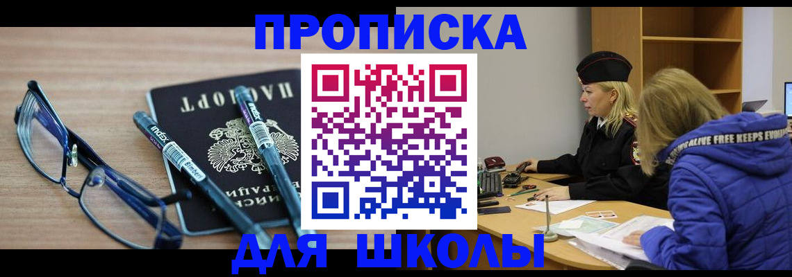 временная регистрация госуслуги в Бежецке