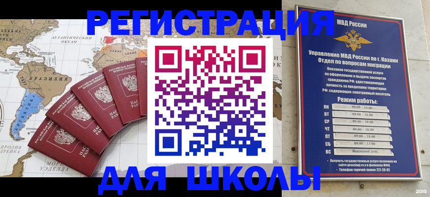 прописка паспорт в Бежецке